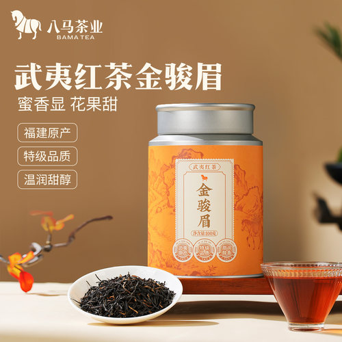 八马特级金骏眉红茶罐装