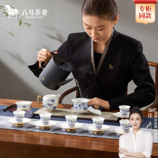 送礼 八马茶业永丰源陶瓷风荷瓷18头茶具家用送礼泡茶茶具礼盒装