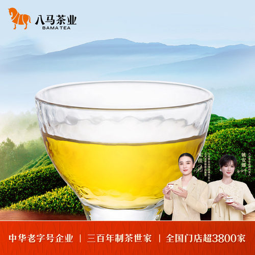 八马茶业品茶杯锤目纹玻璃杯茶杯个人杯高硼硅玻璃耐热喝茶杯80mL