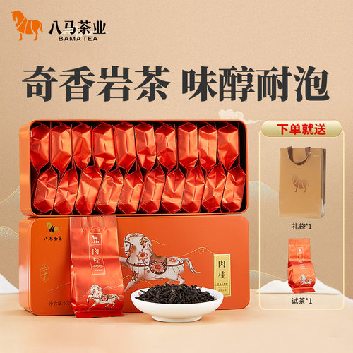 八马茶业肉桂乌龙茶岩茶160g