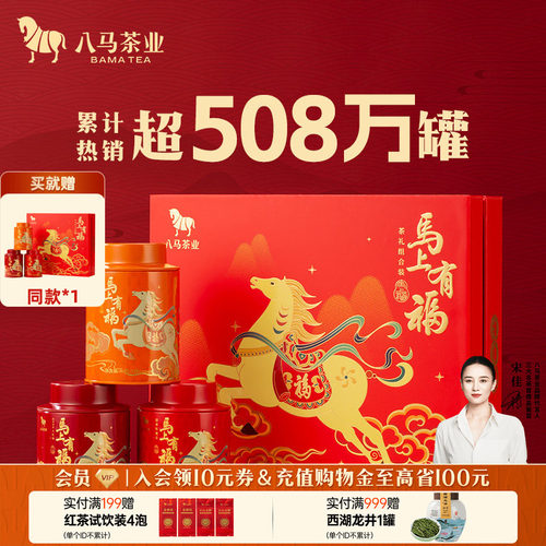 三大特级茗茶组合，送礼佳选