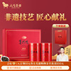 八马茶业安溪铁观音乌龙茶浓香特级赛珍珠茶叶礼盒装官方旗舰店