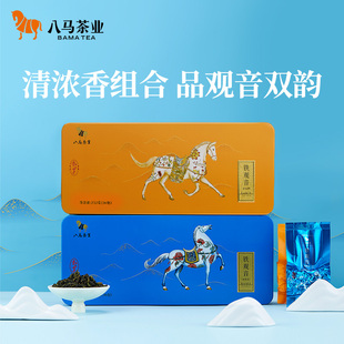 2盒 八马茶业安溪铁观音清香浓香组合官方旗舰店252g 百亿补贴