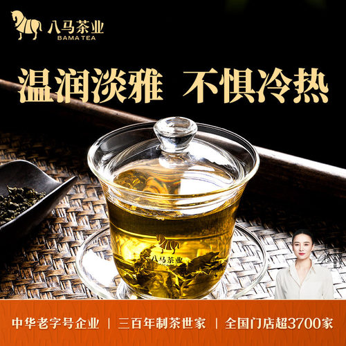八马盖碗高硼玻璃泡茶杯简约