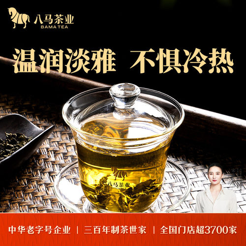 八马盖碗高硼玻璃泡茶杯简约