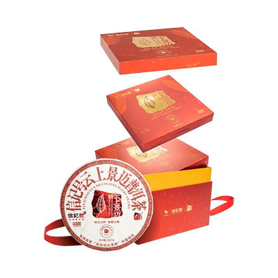 八马茶业普洱茶熟茶礼盒装