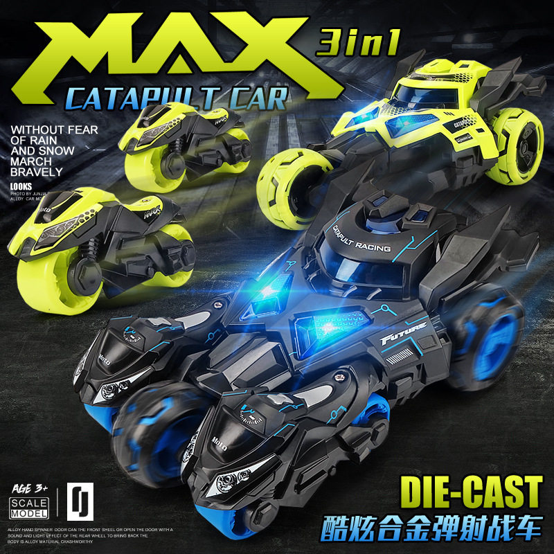 合金三合一弹射战车儿童玩具惯性滑行炫酷音乐灯光回力摩托汽车