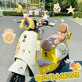 九号Q85c 饰配件爱玛露娜电瓶车挡风板脚垫改造配饰 Q70c电动车装