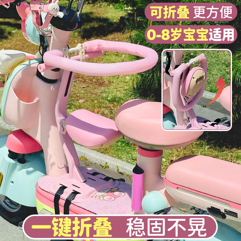 爱玛元宇宙专用儿童座椅
