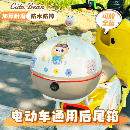 九号电动车后备箱专用大号