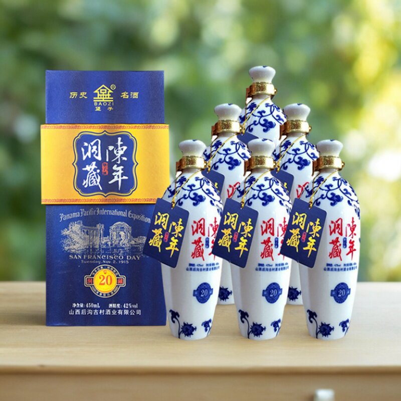 2021年产山西榆次堡子酒陈年洞藏20年42度整箱6盒装纯粮清香烧酒