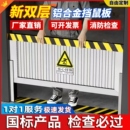 铝合金挡鼠板防鼠板门档配电室厨房家用不锈钢档板防汛防洪挡水板