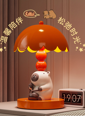 卡皮巴拉声控小夜灯床头礼物
