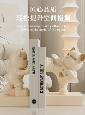 轻奢功夫小熊书挡摆件