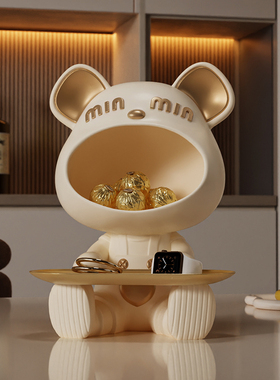 玄关奶油风小熊钥匙收纳摆件