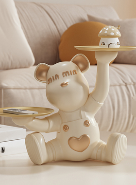 可爱奶油风小熊钥匙收纳摆件