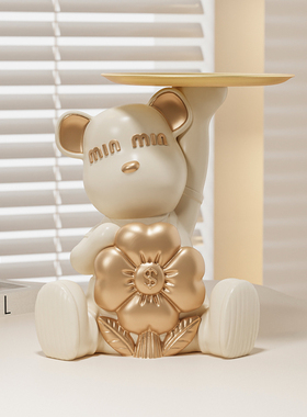 奶油风有钱花小熊玄关摆件乔迁