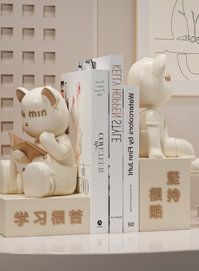 现代创意小熊看书摆件玄关客厅