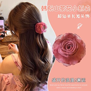 玫瑰花朵抓夹半扎发发夹女高级感