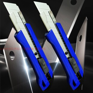 得力2042加厚钢鞘美工刀架18MM合金钢刀片壁纸刀大号裁纸介刀包邮