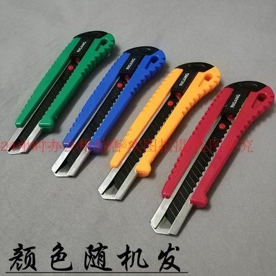 日钢RG-223大美工刀黑刃介刀裁纸刀架包装物流开箱工具10把装