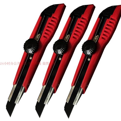 日钢588大美工刀18MM刀片黑刃美缝除胶介刀架裁纸壁纸刀刀具包邮