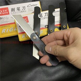 包邮 小美工刀铅笔刀铁皮小刀经典 削笔刀开箱裁纸刀全金属折叠小刀