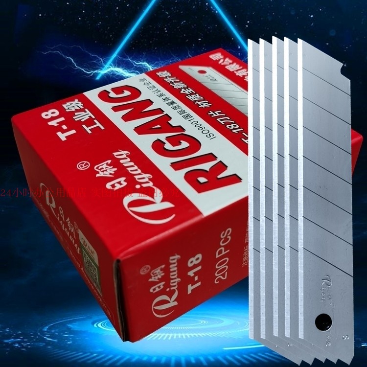 日钢A-100大美工刀片壁纸墙纸皮革汽修18mm介刀替刃