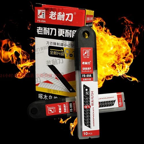 美工刀片啄木鸟进口高碳钢