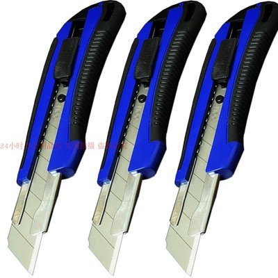 得力2064大美工刀加厚内钢鞘裁纸18MM壁纸刀片刀具开箱介刀架包邮