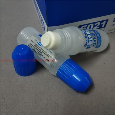 50ml办公用品手工纸张文具胶水