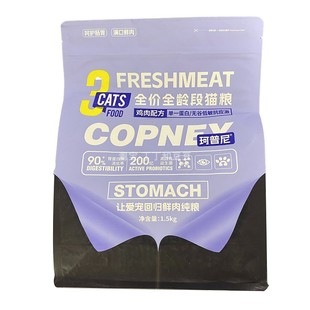 实体发货珂普尼全价全龄段猫粮无谷低敏抗应激鸡肉配方猫粮1.5kg
