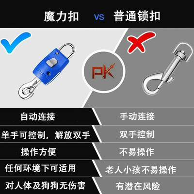 磁力自动连接狗扣遛狗神器狗狗牵引绳魔力扣宠物扣