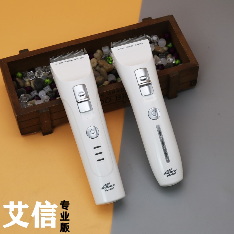 艾信电推剪018发廊专业理发器019长续航发型师家用锂电池电动推子