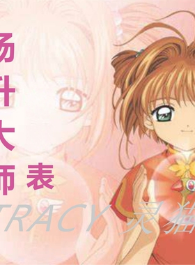 Srt杨升大师图表