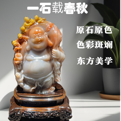 天然寿山石弥勒佛像大肚笑佛人物 办公摆件家居摆设收藏配玻璃罩