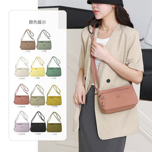 新款时尚百搭斜挎包多层尼龙女包