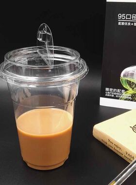 pet冷饮透明咖啡奶定制塑料杯