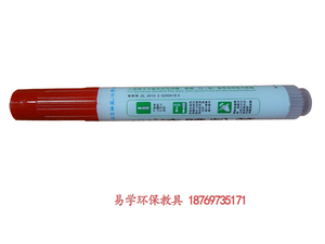正品重庆煜辉白板笔可擦可加墨水干擦环保可换笔尖办公教学