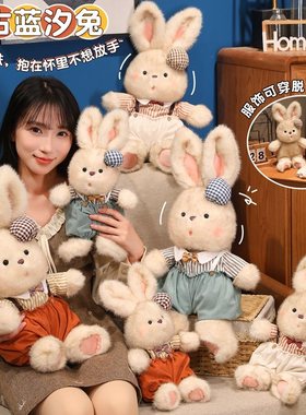 复古蓝汐兔公仔可爱桌伴抱娃娃摆件毛绒玩具陪玩偶送女生生日礼物