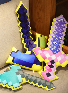 创意大宝剑我的世界同款公仔抱枕毛绒玩具儿童男孩宝刀睡觉布娃娃