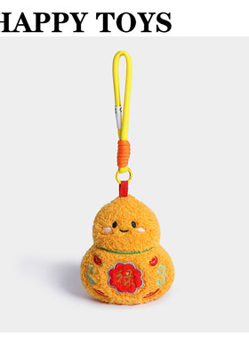 挂件系列新年葫芦元宝锦鲤招财进宝财神爷包包挂饰钥匙扣儿童礼物