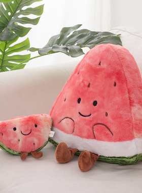 可爱半熟西瓜公仔睡觉抱枕儿童毛绒玩具趣味水果摆件活动礼品玩偶