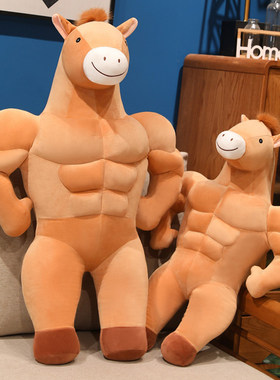 创意肌肉马男朋友抱枕男生胸腹肌公仔毛绒玩具沙雕玩偶搞怪女礼物