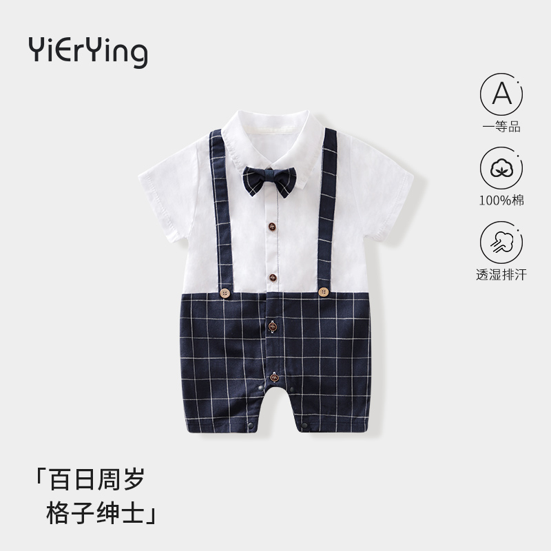 男宝宝绅士百天周岁礼服