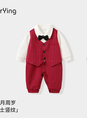 婴儿绅士风连体衣纯棉长袖衣服帅气百天照男宝宝哈衣红色周岁爬服
