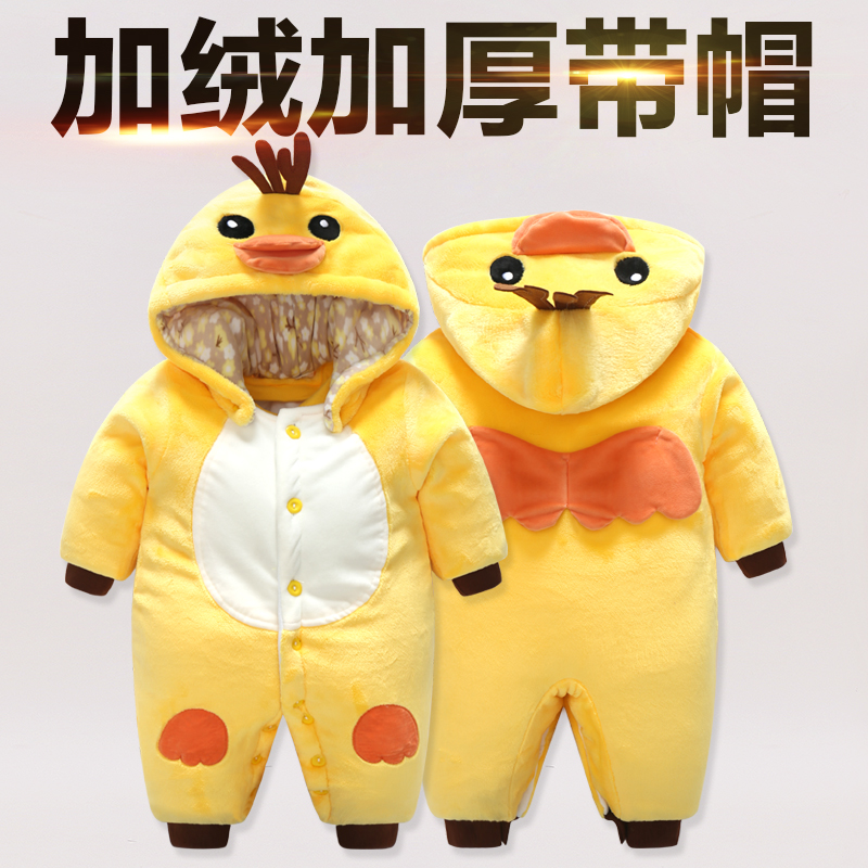 婴儿棉衣服秋冬季装宝宝可爱超萌外出抱新生儿加绒加厚连体衣(用10元券)