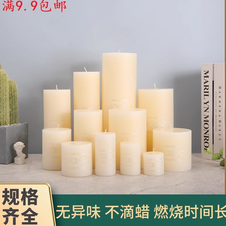 沃特经典象牙白欧式圆柱蜡烛无烟无味教堂西餐浪漫气氛家用应急