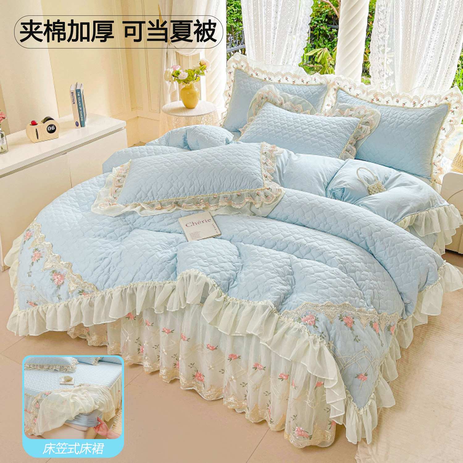 全套夹棉加厚四件套床笠式床裙纯色蕾丝花边公主风可当夏凉被全棉