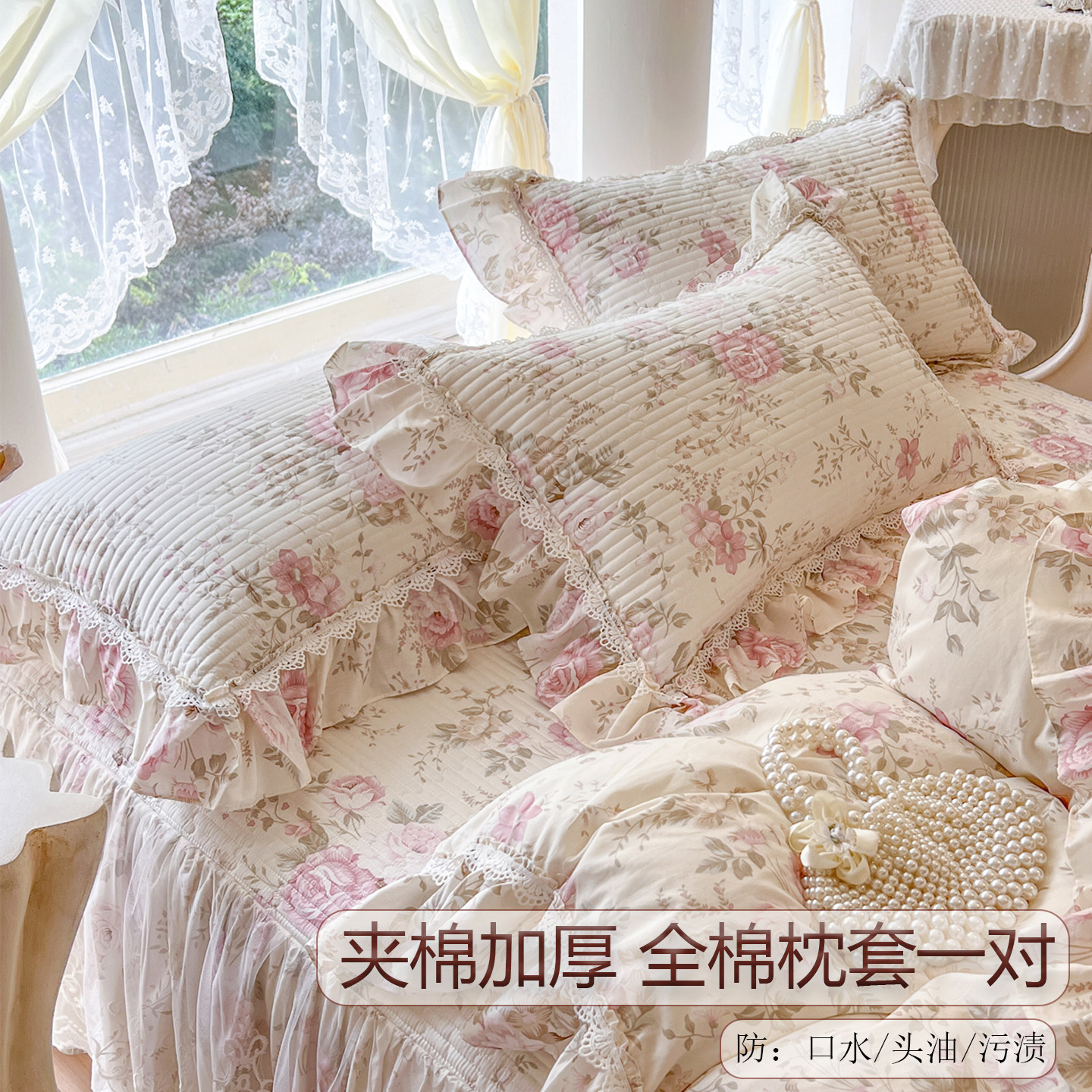 全棉夹棉加厚枕套一对装家用纯棉韩式花边保护枕芯隔汗防黄枕头套